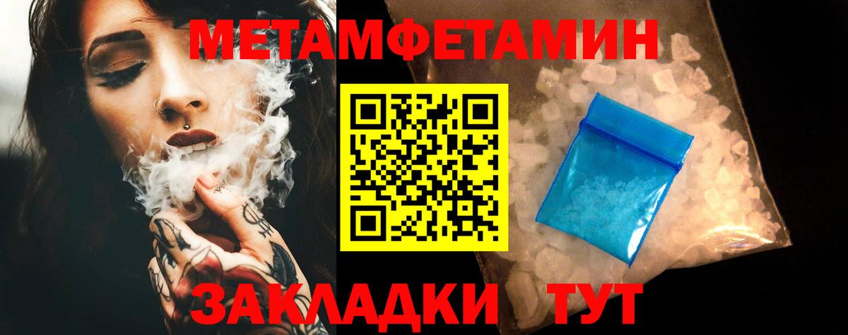 Конаково  Амфетамин  АМФ  Вход с VPN  АМФЕТАМИН Premium 