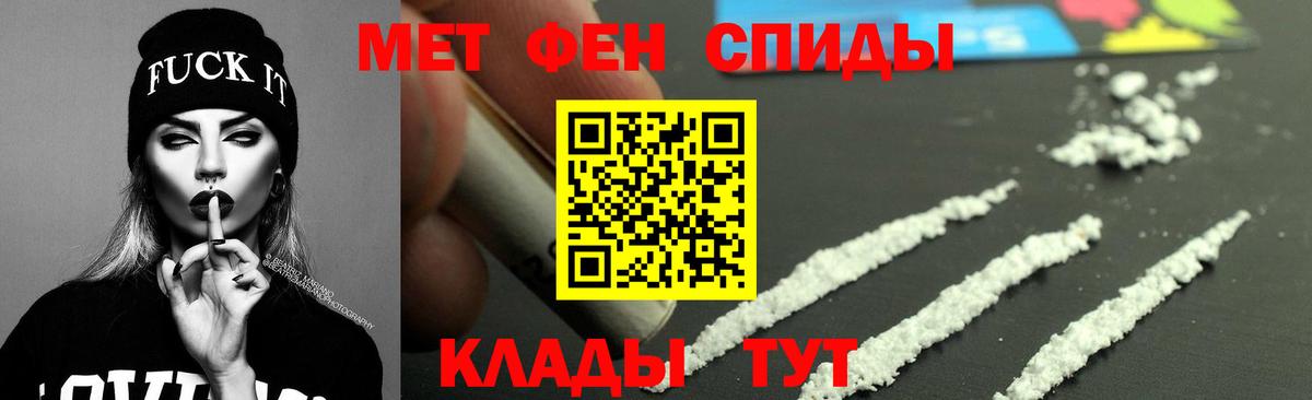 АМФЕТАМИН 97% Конаково