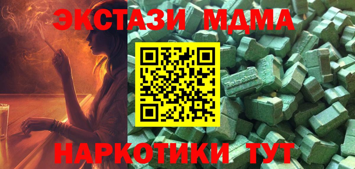 Ecstasy DUBAI Конаково