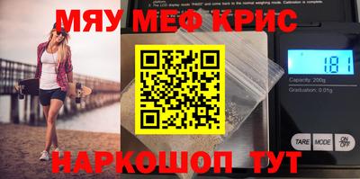 кокаин Кимры