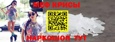 гашик Кингисепп