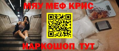 кокаин Кимры