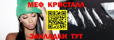 гашик Кингисепп