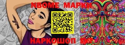 гашик Кингисепп
