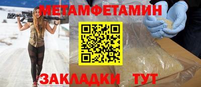 гашик Кингисепп