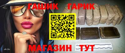 кокаин Кимры