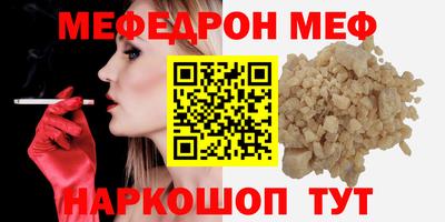 гашик Кингисепп