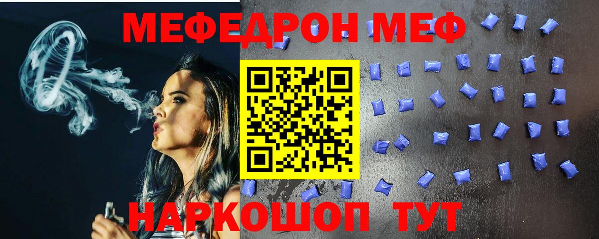 Конаково  где найти наркотики  Меф  Меф мука  Вход с VPN  Мефедрон мука  МЕФ 