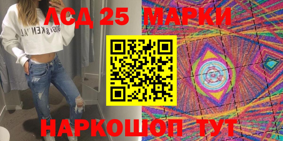 Конаково  Марки N-bome 1,8мг  Марки N-bome 1,8мг  Вход с VPN 