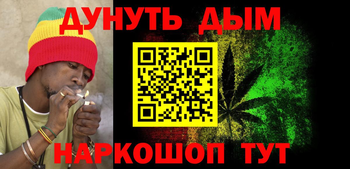 Шишки марихуана марихуана  Вход с VPN  Конаково  Конопля индика  Конопля сатива 